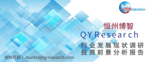 2020-2026年全球与中国水和废水处理技术市场现状及未来发展趋势分析