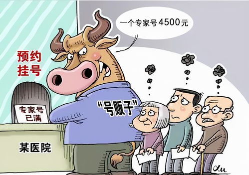 票务乱象调查丨票圈利益交割,处理黄牛也不能完全 清朗